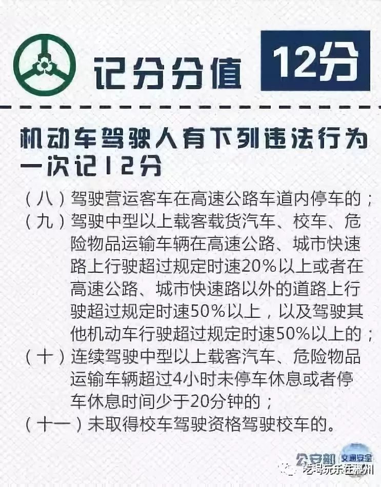 7777788888王中王开奖十记录网一_一句引发热议_实用版777.154