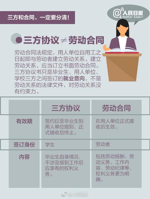 管家婆精准资料大全免费_作答解释落实的民间信仰_实用版450.123