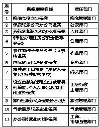 澳门一码一码100准确澳彩_精选解释落实将深度解析_GM版v98.66.06