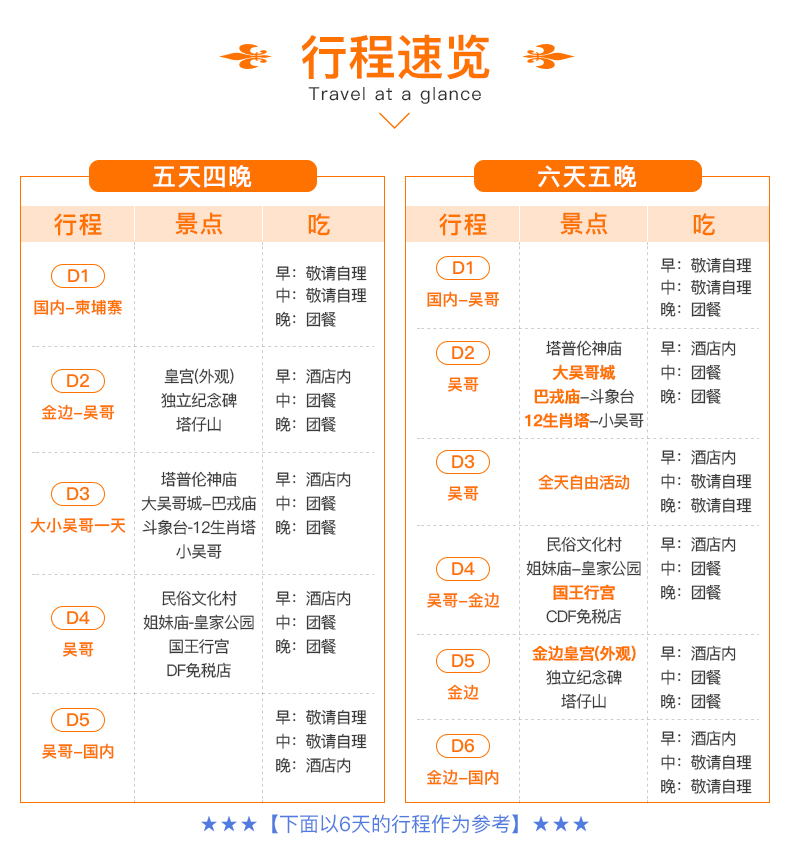 2024澳门免费资料大全下载地址_作答解释落实的民间信仰_V41.44.44