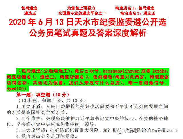 2025正版资料全年免费公开_作答解释落实的民间信仰_V94.00.05