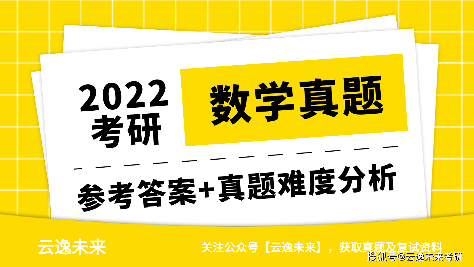 澳门管家婆资料正版大全_最新答案解释落实_安装版v748.101