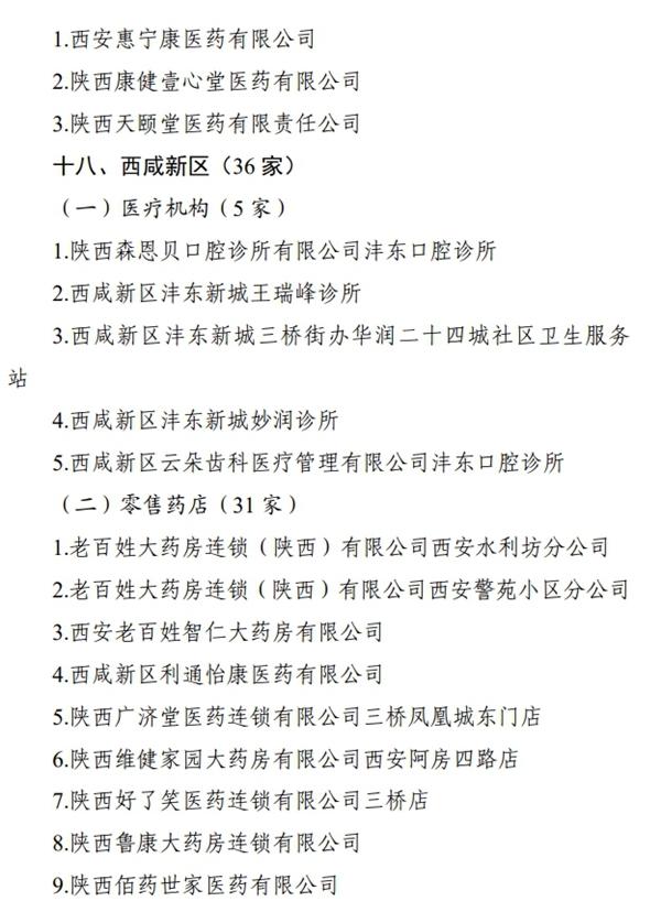 澳门管家婆资料大全_精彩对决解析_实用版204.313