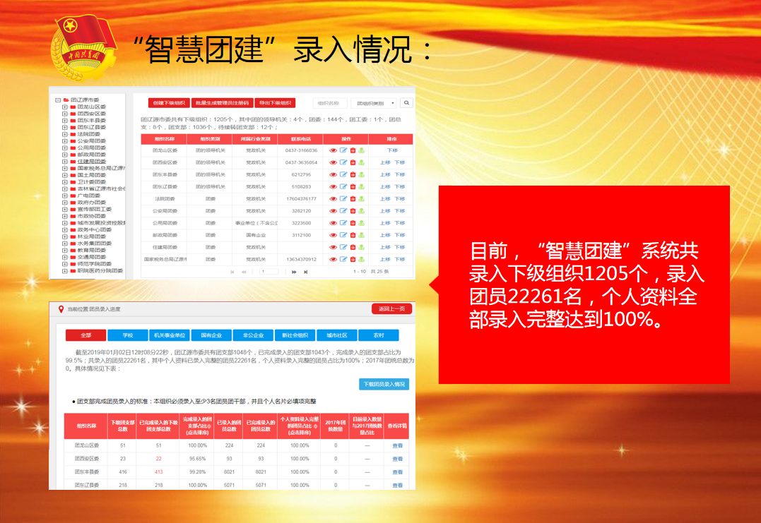 一码一肖100准资料应用_值得支持_GM版v88.20.02