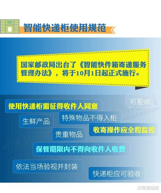 广西澳彩内部资料_详细解答解释落实_安卓版675.336