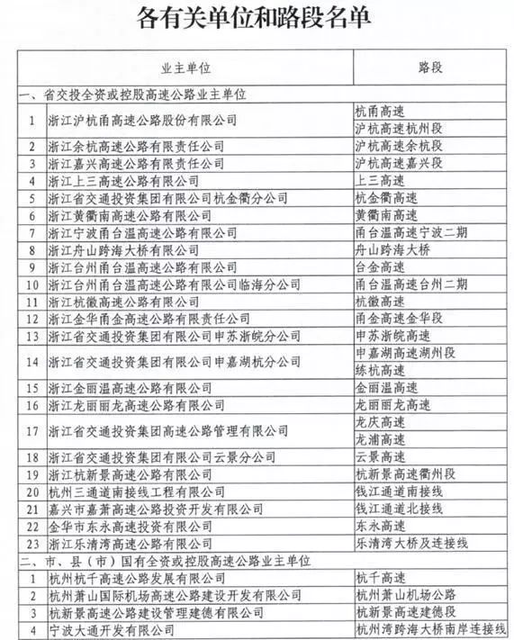 香港二四六天天开奖免费资料观看_精选作答解释落实_安装版v227.528