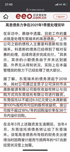 2024今晚新澳六我奖_作答解释落实_实用版823.710