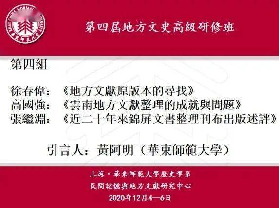 澳门精华区资料网站_作答解释落实的民间信仰_主页版v792.152