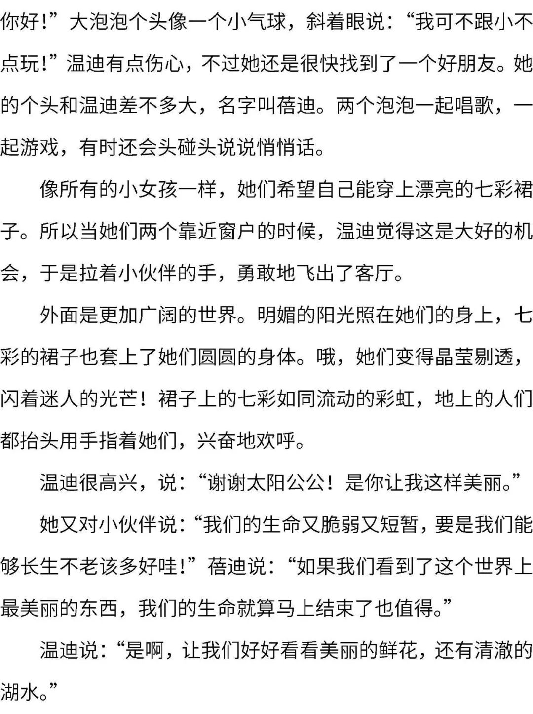 刘伯温精选六资料大全_作答解释落实的民间信仰_3DM75.59.96