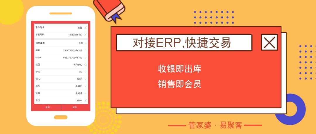 2024澳门管家婆资料正版大全渗_精选解释落实将深度解析_iPad05.58.47