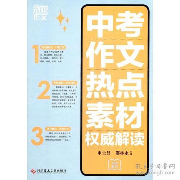 澳门正版挂牌2024资料_最新答案解释落实_手机版513.148