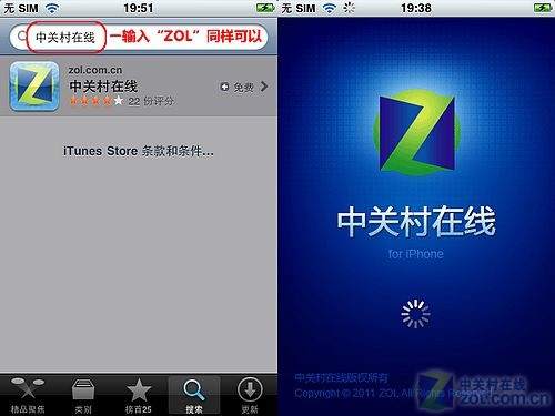 新奥精准精选免费提供_精选解释落实将深度解析_iPhone版v19.45.49