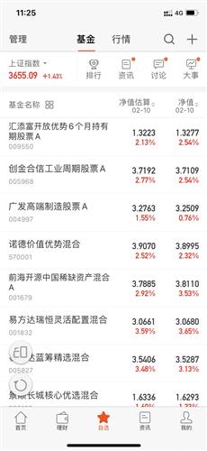 2025新奥门天天开好彩_精选作答解释落实_手机版733.060