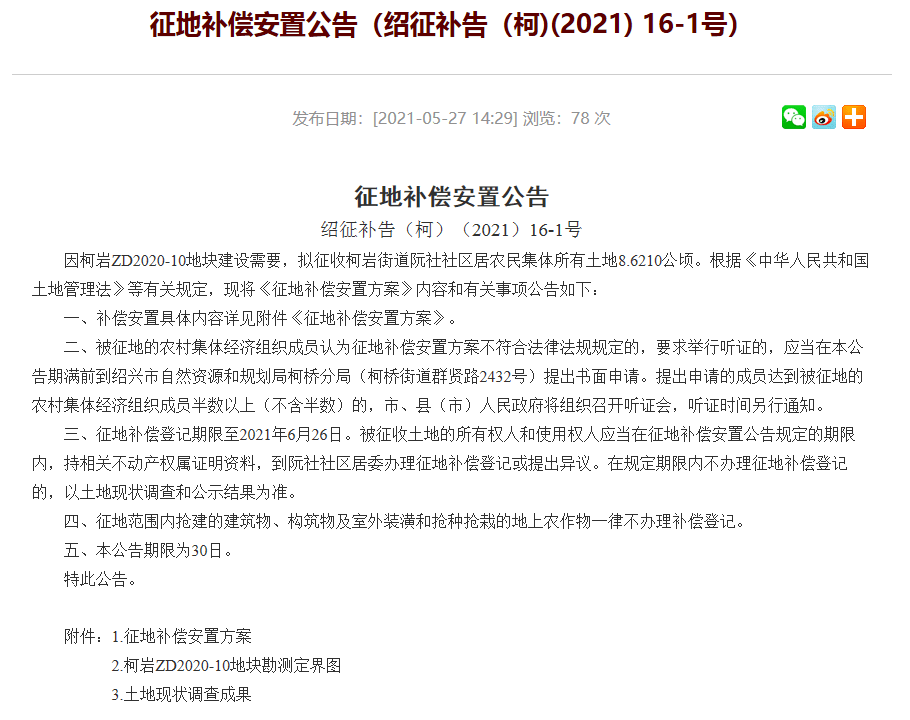 新澳门2024年正版免费公开_值得支持_V60.25.37