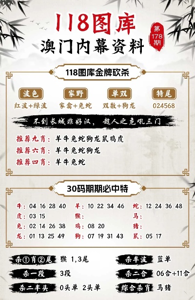 新澳门王中王100期期中_放松心情的绝佳选择_手机版292.854