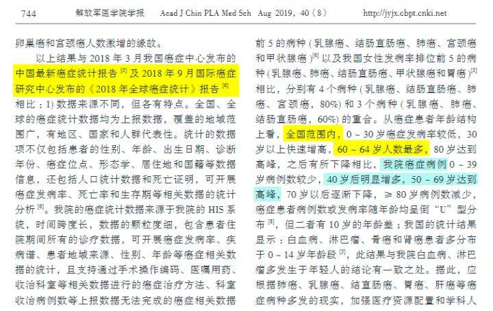 2025今晚新澳开奖号码_精选作答解释落实_实用版179.858