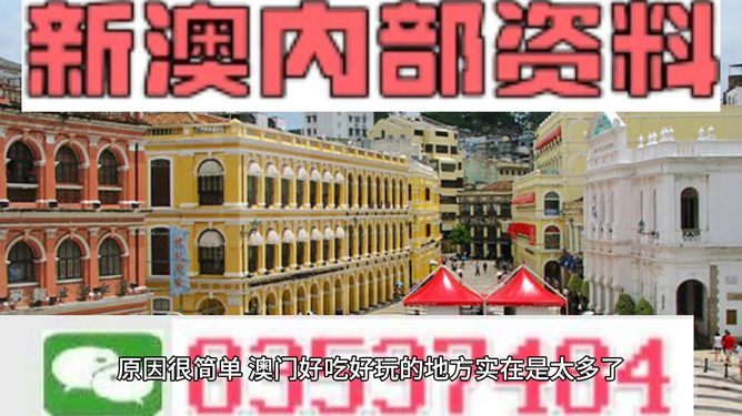 澳门最精准免费资料大全旅游景点_精彩对决解析_安装版v869.451