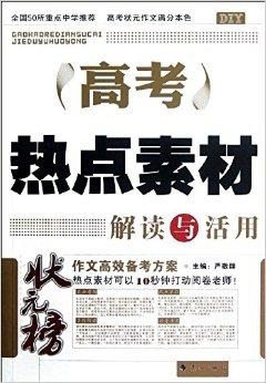 新奥天天开奖资料大全600Tk_最新答案解释落实_V67.74.78