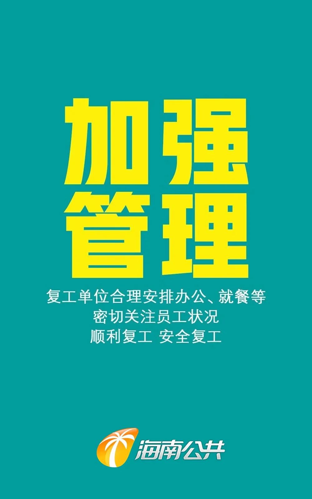 2025年天天开好彩资料_放松心情的绝佳选择_网页版v535.819