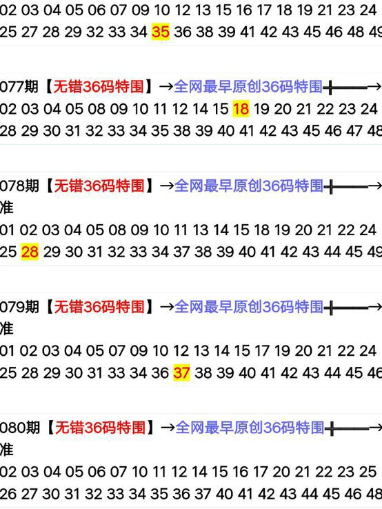 2025十二生肖49码表_良心企业，值得支持_网页版v649.039