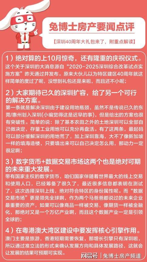 澳门精准正版全年免费_良心企业，值得支持_实用版899.459