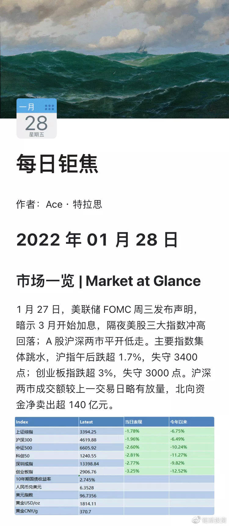 2024年澳门天天有好彩_结论释义解释落实_手机版499.572