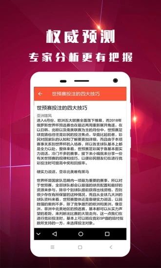 2024新澳最新开奖结果查询_最佳选择_iPhone版v74.12.24