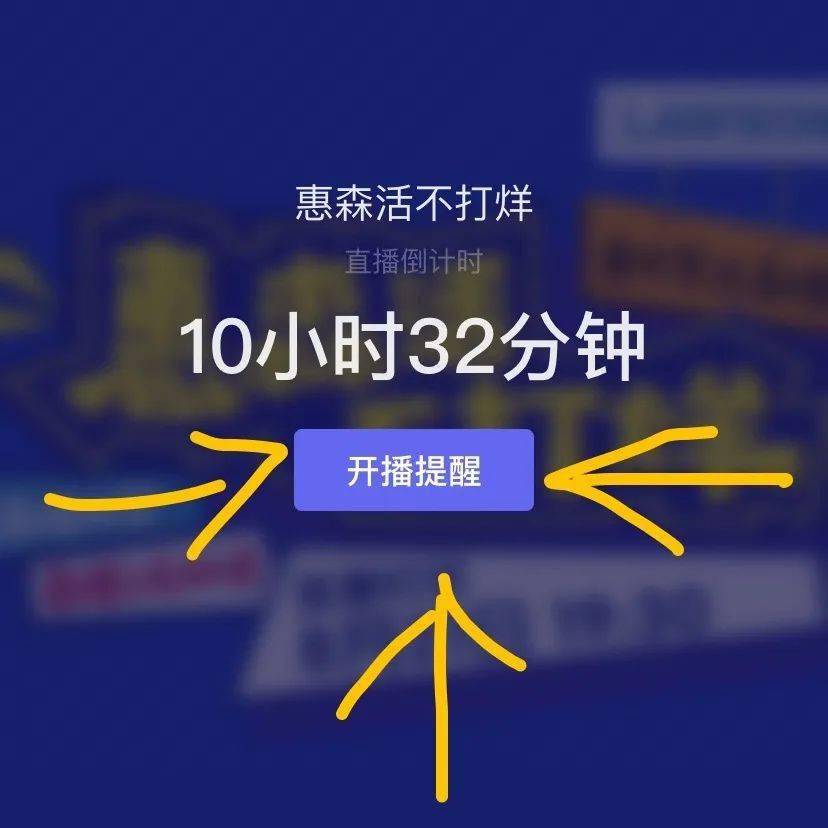 2025澳门六今晚开奖结果出来直播_放松心情的绝佳选择_V83.28.59