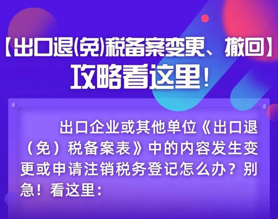 2024年正版资料免费_良心企业，值得支持_网页版v279.576