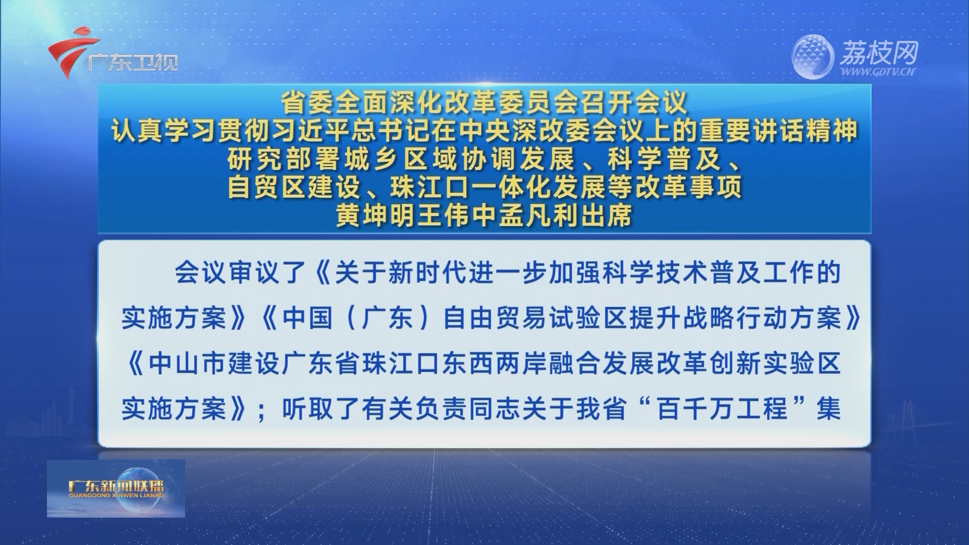 香港正版资料大全免费_精选解释落实将深度解析_V04.89.22