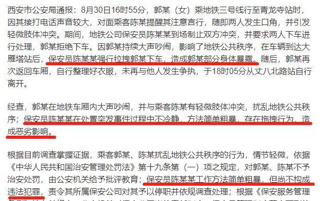 澳门正版资料大全免费噢采资_一句引发热议_3DM66.77.10