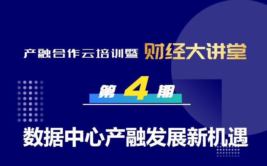 2024新澳门正版免费正题_值得支持_网页版v102.441