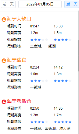 2025年香港今晚开奖结果查询_最新答案解释落实_安卓版412.418