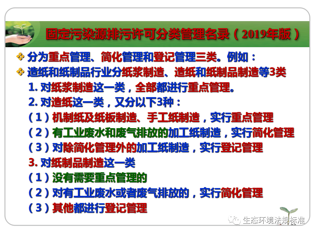 2024澳门正版精准免费_作答解释落实的民间信仰_安装版v562.129