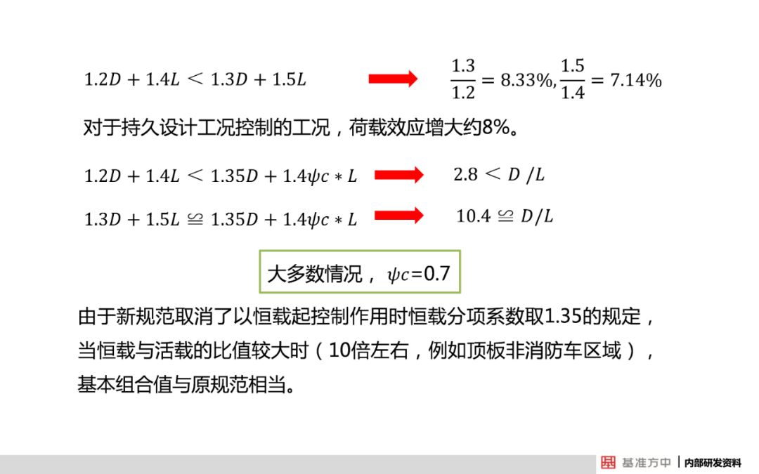 新澳天天开奖资料大全62期_作答解释落实_GM版v46.67.65