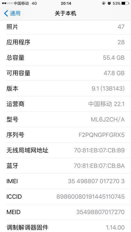 新澳开奖记录今天结果查询表_一句引发热议_iPhone版v38.83.69