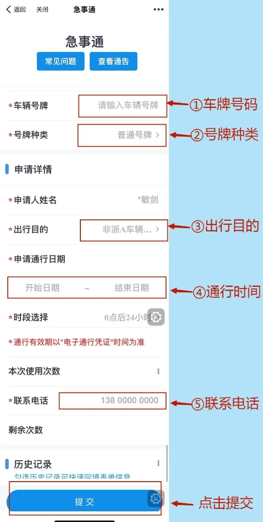 新澳历史开奖结果记录大全最新_精选作答解释落实_iPhone版v07.71.01