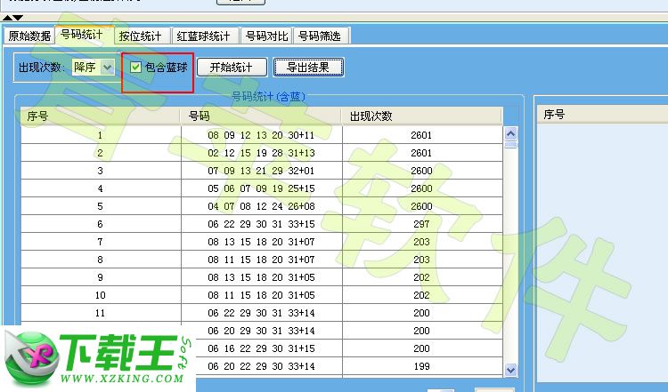 2025年新澳门天天开彩开奖结果_作答解释落实_网页版v207.480