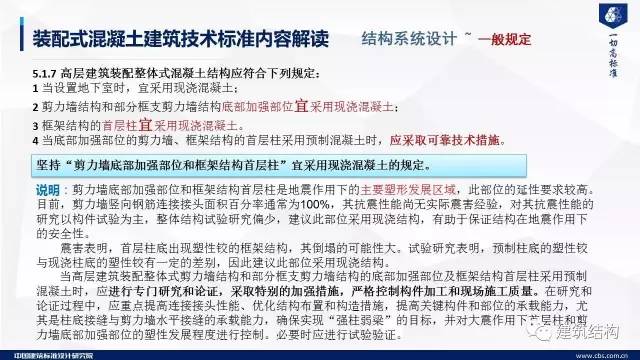 新澳2025今晚开奖资料_最新答案解释落实_网页版v770.128