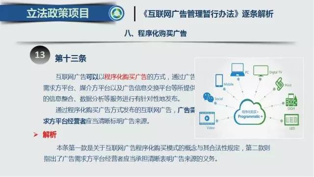 2025澳门正版免费精准大全_作答解释落实_iPad39.39.24