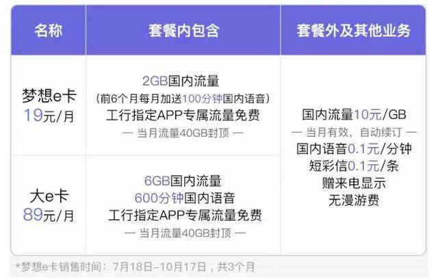 新澳门最新开奖结果记录历史查询_良心企业，值得支持_GM版v87.08.47