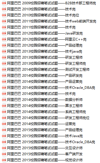 二四六天好彩944cc246天好资料_精选作答解释落实_实用版565.740