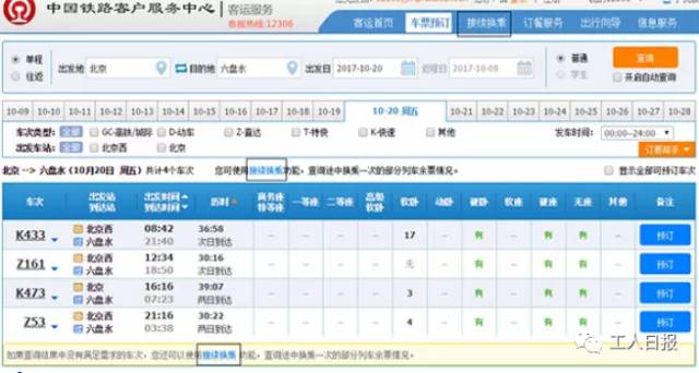 新澳历史开奖最新结果查询表_放松心情的绝佳选择_网页版v629.587