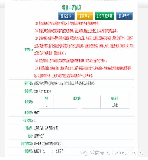 老澳门最新开奖结果今天_精选作答解释落实_实用版232.859