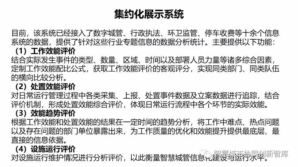 今晚澳门特马开奖结果_作答解释落实的民间信仰_实用版861.467