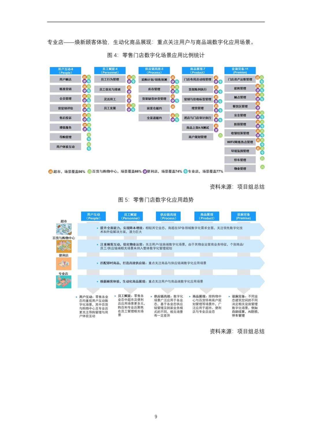 新门内部资料免费大全最新版本_精选作答解释落实_网页版v057.643