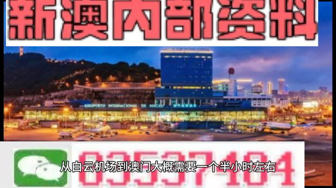 2024新澳门精准免费_放松心情的绝佳选择_网页版v429.805