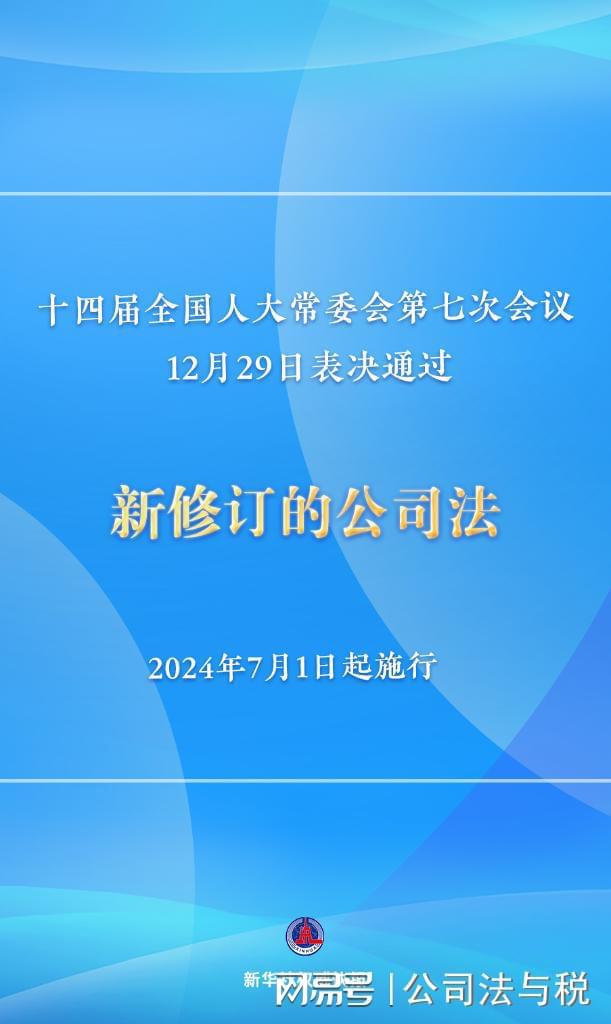 新澳门正版精准免费大全_精选作答解释落实_3DM22.17.69