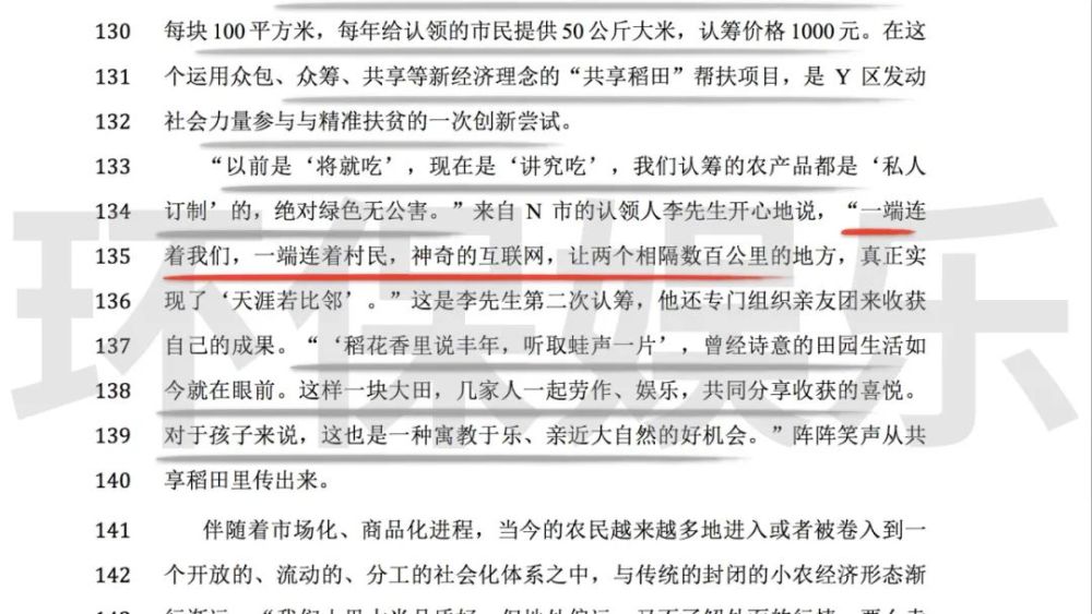 正版资料2025年澳门免费_良心企业，值得支持_主页版v643.957