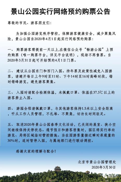 新澳天天开彩最新资料_作答解释落实的民间信仰_安装版v536.700